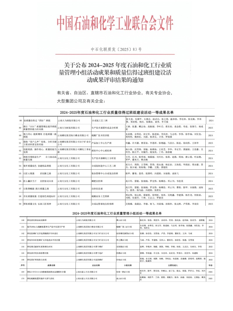 1757493235153037918.jpg 1757307766821-ys.jpg